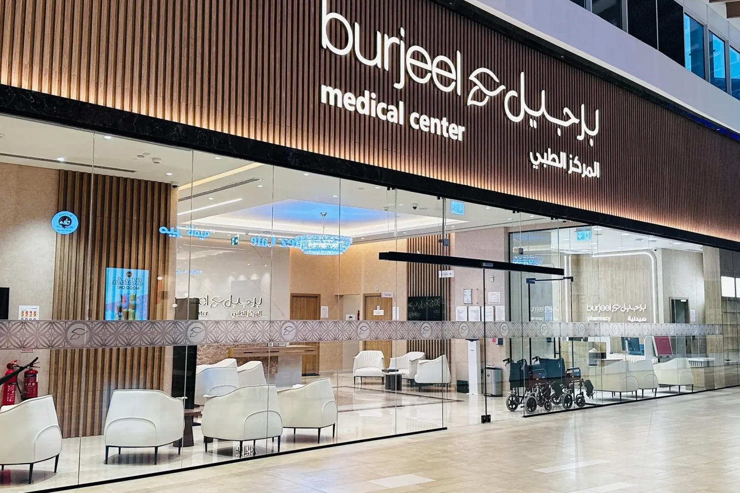 Burjeel-Img_7276_50
