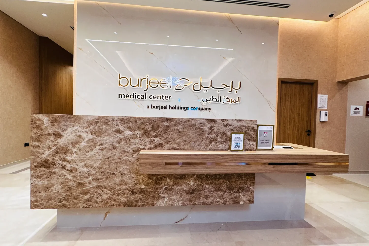 Burjeel-Img_7292_50